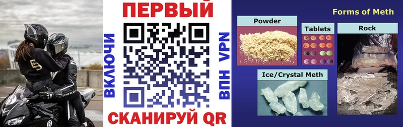 маркетплейс состав  Реутов  Амфетамин Розовый 