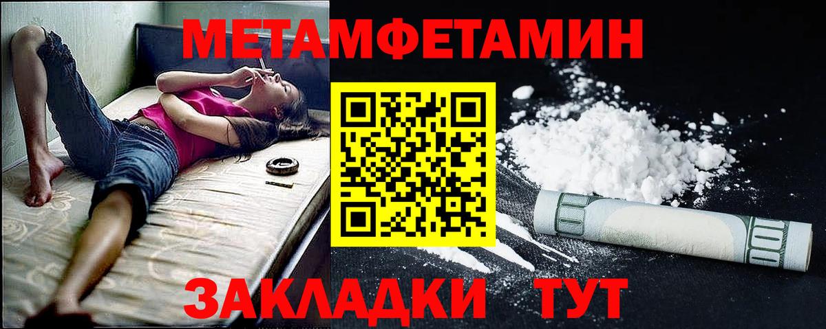 Амфетамин Розовый Реутов