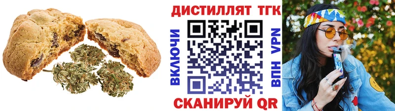 мега tor  Реутов  Canna-Cookies конопля  купить наркотик 