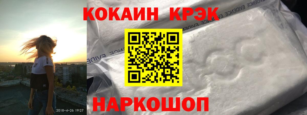 Реутов  Cocaine 98%  Кокаин 99%  КОКАИН  Вход с VPN 