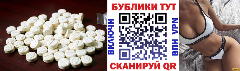 ЭКСТАЗИ Cube Реутов