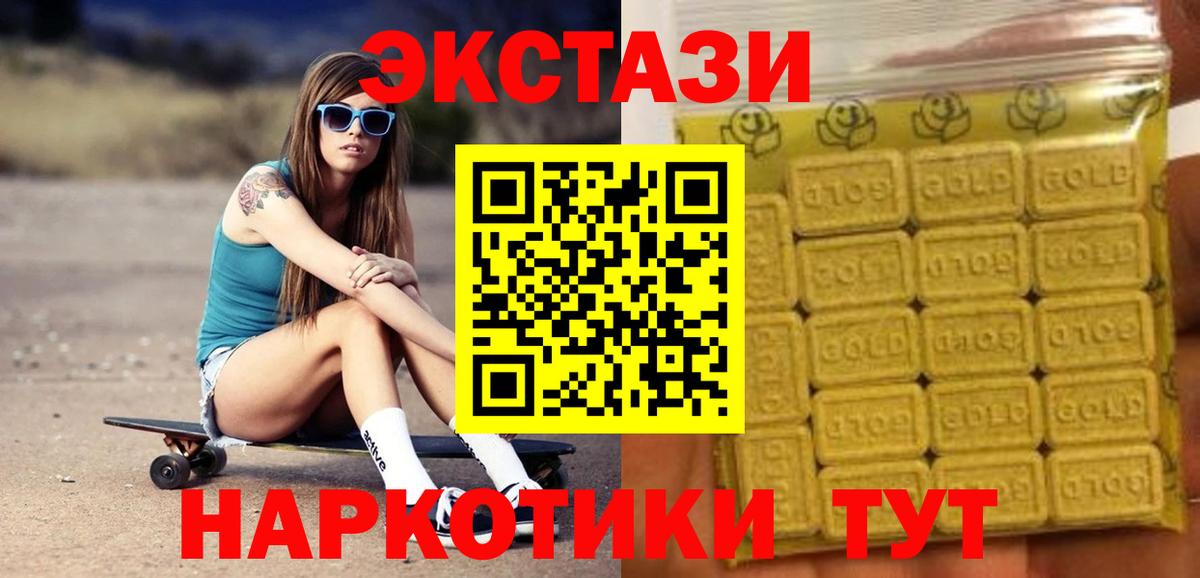 где найти   ЭКСТАЗИ диски  Вход с VPN  Реутов 