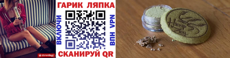 blacksprut зеркало  даркнет сайт  Реутов  Гашиш гарик 