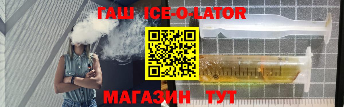 ГАШИШ гашик  ГАШИШ гарик  Реутов  Вход с VPN 