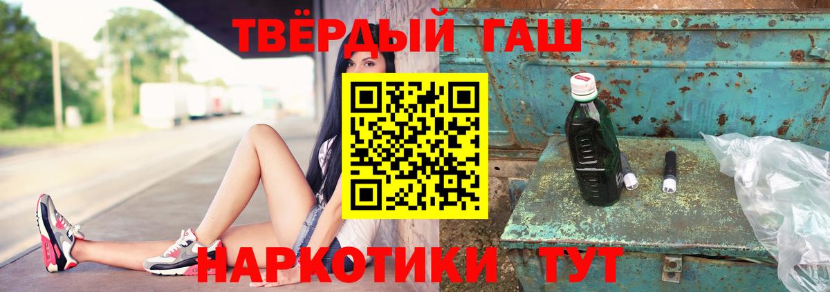 ГАШИШ убойный Реутов