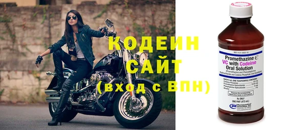 синтетический гашиш Белоозёрский