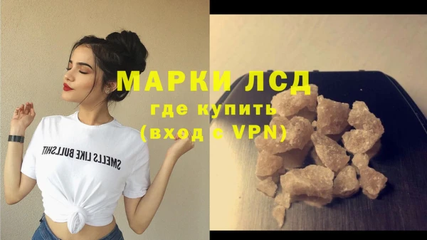 MDMA Premium VHQ Беломорск