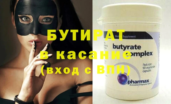 марихуана Белокуриха