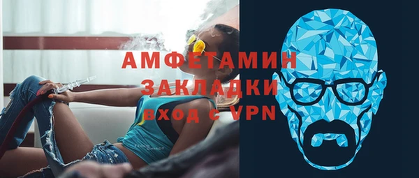 синтетический гашиш Белоозёрский