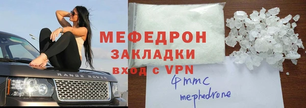марихуана Белокуриха