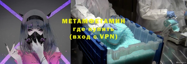 марихуана Белокуриха