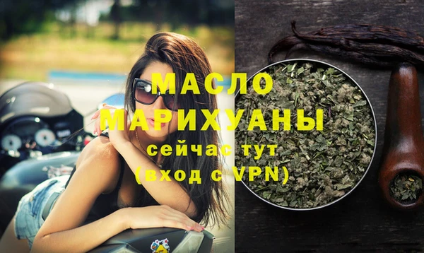 марихуана Белокуриха