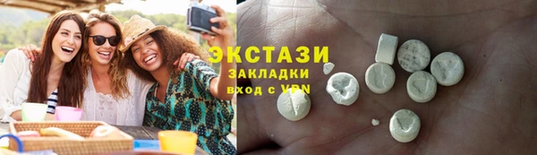 MDMA Premium VHQ Беломорск
