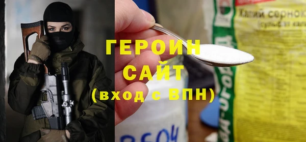 синтетический гашиш Белоозёрский