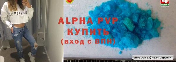 синтетический гашиш Белоозёрский