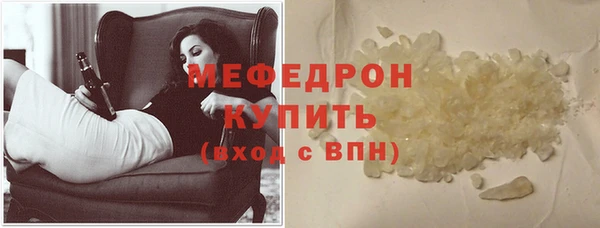 синтетический гашиш Белоозёрский