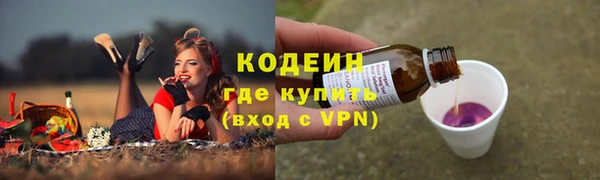 синтетический гашиш Белоозёрский