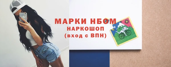 MDMA Premium VHQ Беломорск