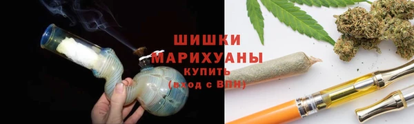марихуана Белокуриха