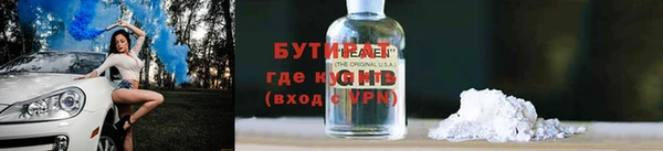марихуана Белокуриха