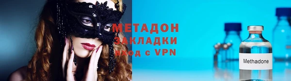 MDMA Premium VHQ Беломорск