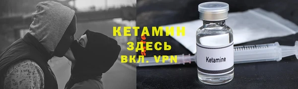 марихуана Белокуриха