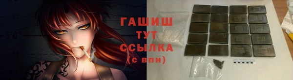 синтетический гашиш Белоозёрский