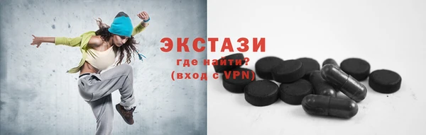 марихуана Белокуриха