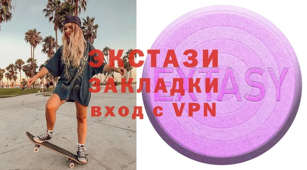 MDMA Premium VHQ Беломорск