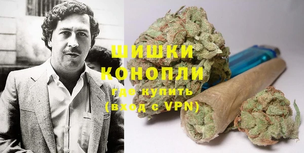 MDMA Premium VHQ Беломорск