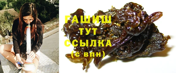 синтетический гашиш Белоозёрский