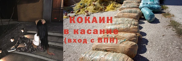 экстази Балабаново