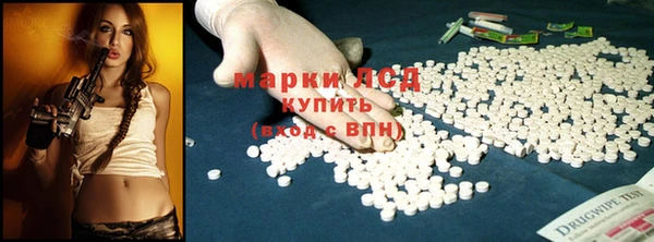 синтетический гашиш Белоозёрский