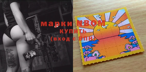 MDMA Premium VHQ Беломорск
