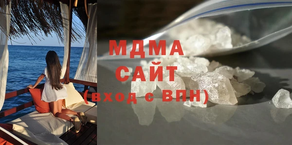 MDMA Premium VHQ Беломорск