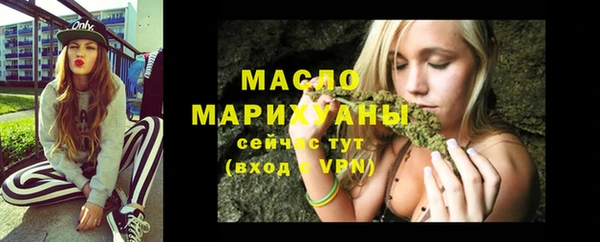синтетический гашиш Белоозёрский