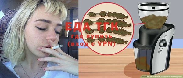 синтетический гашиш Белоозёрский