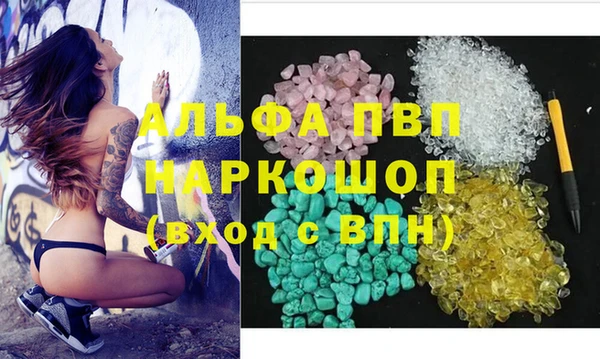 марихуана Белокуриха