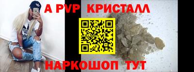 a pvp Севастополь