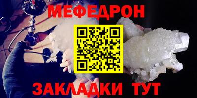 MDMA Premium VHQ Северобайкальск
