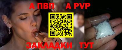 a pvp Севастополь
