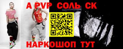 a pvp Севастополь