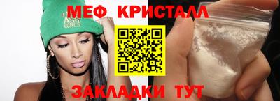 MDMA Premium VHQ Северобайкальск