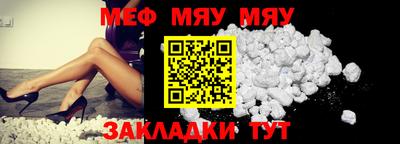 MDMA Premium VHQ Северобайкальск