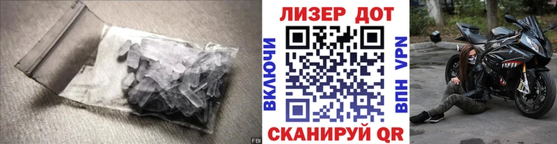 маркетплейс формула  Реутов  LSD-25 экстази ecstasy 