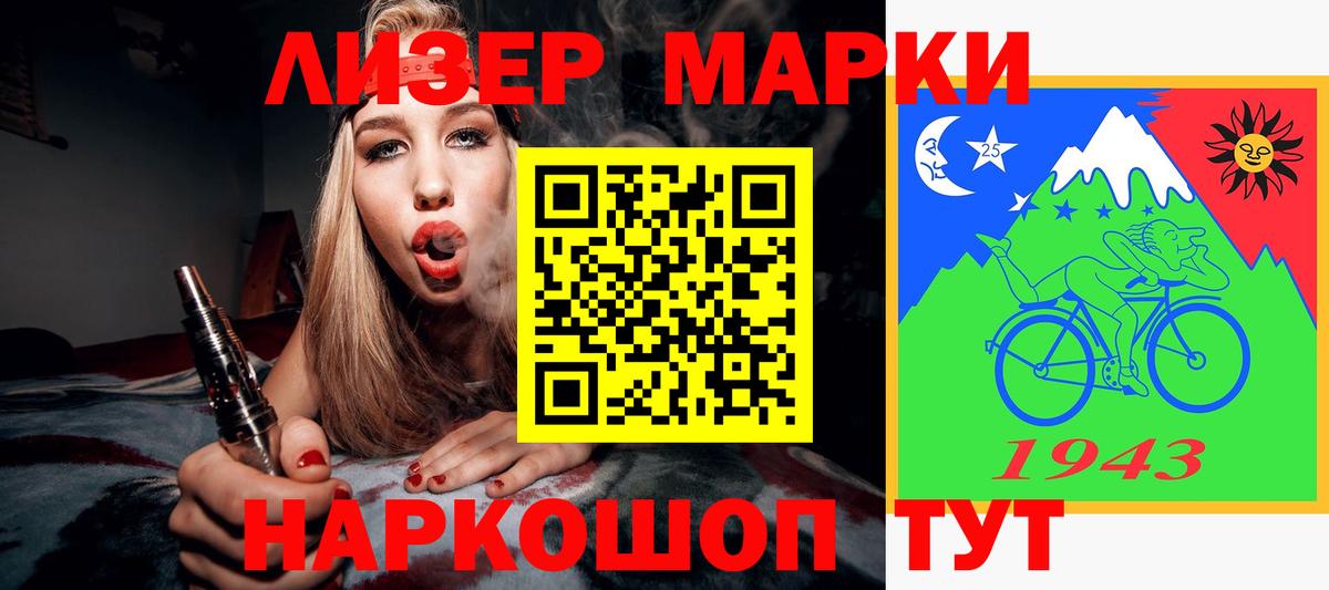 Лсд 25 экстази ecstasy  LSD-25 экстази кислота  Реутов  Вход с VPN 
