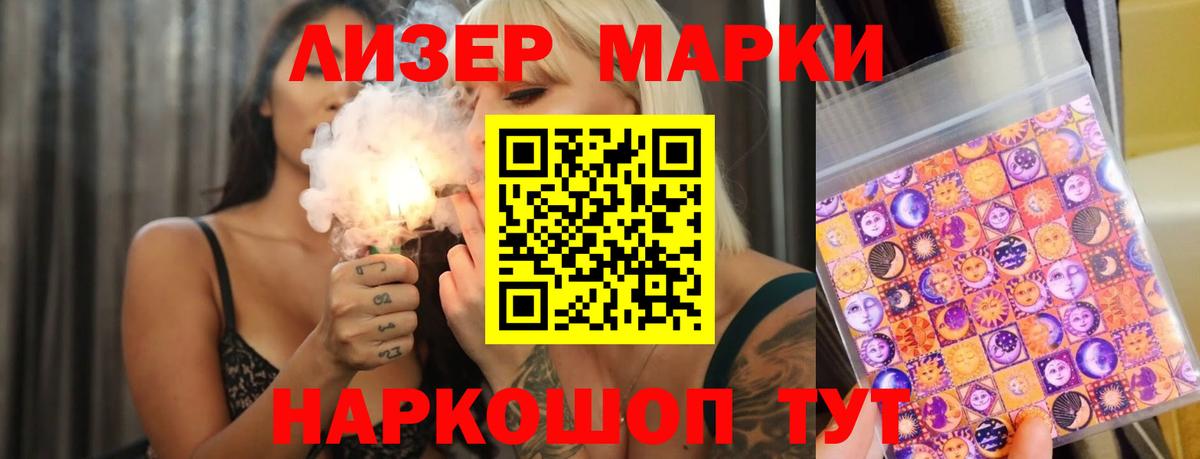 Лсд 25 экстази кислота Реутов