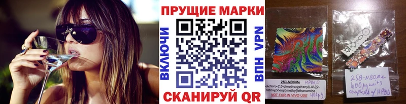 KRAKEN как войти маркетплейс клад Марки N-bome 1,8мг Реутов