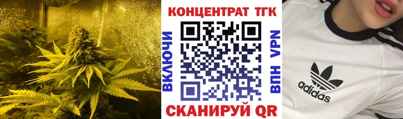 ТГК вейп с тгк  kraken сайт  Реутов  сколько стоит 