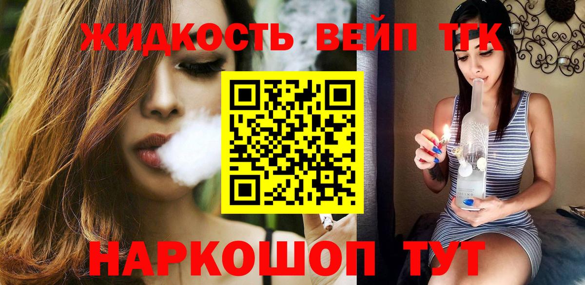 Мефедрон кристаллы  ГАШИШ  Cocaine  Вход с VPN  Реутов  Каннабис 